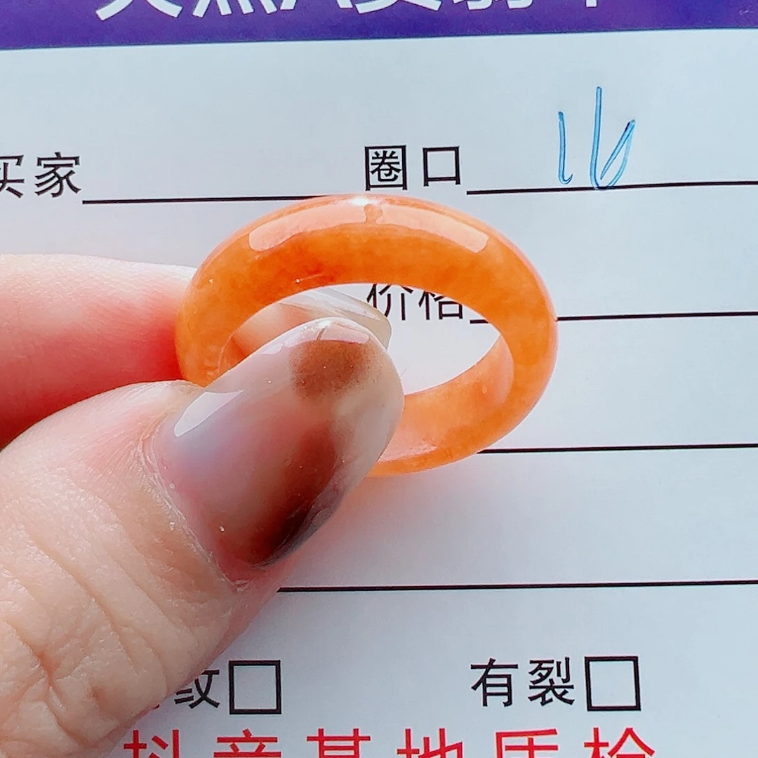未镶嵌戒指翡翠戒圈