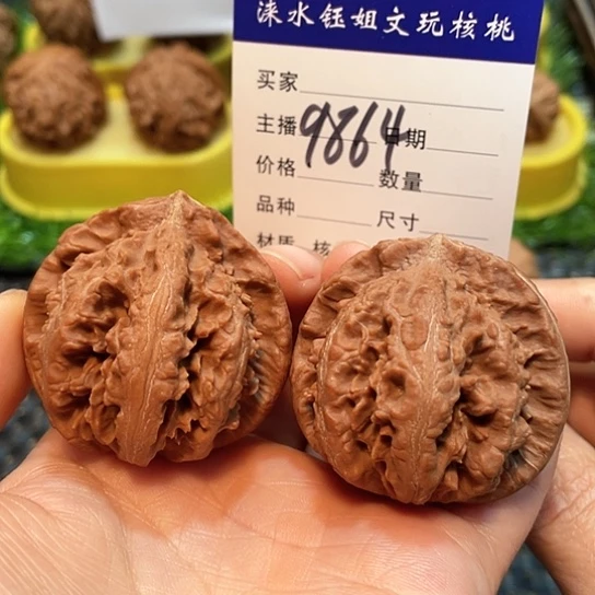 文玩核桃把件44全品粗筋霸王龙9864