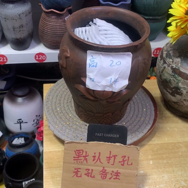 【闪购商品】红陶粗糙盆默认打孔