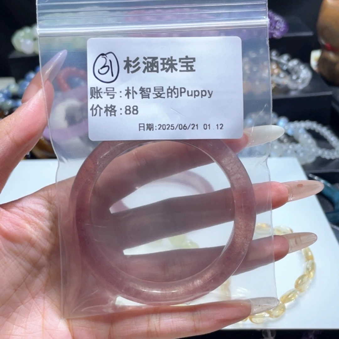 水晶手链未镶嵌手镯