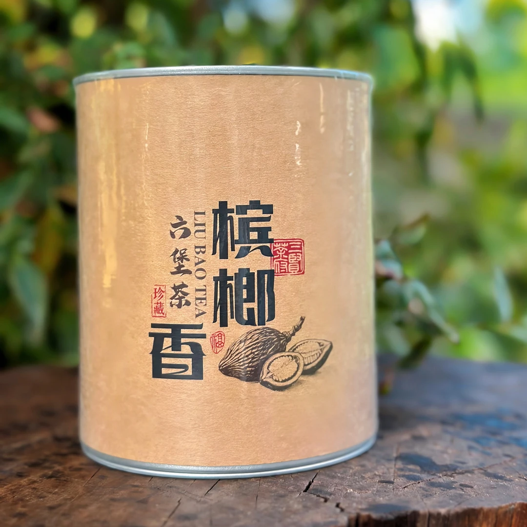 【三贤茶府】槟榔香老六堡 2008年六堡茶 220克