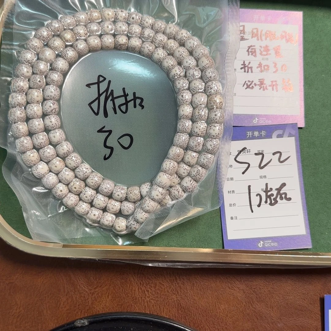 星月菩提手串星月