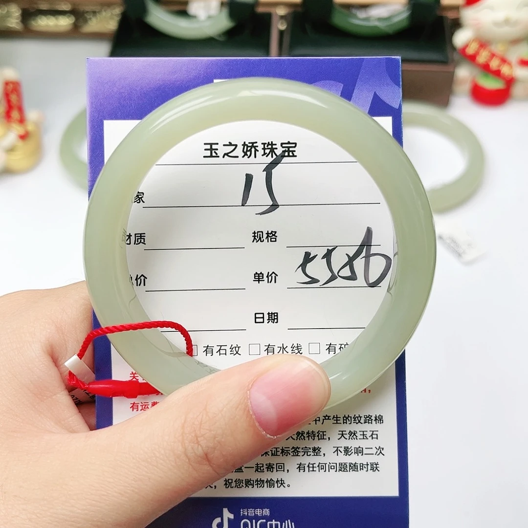 未镶嵌手镯和田玉小****8