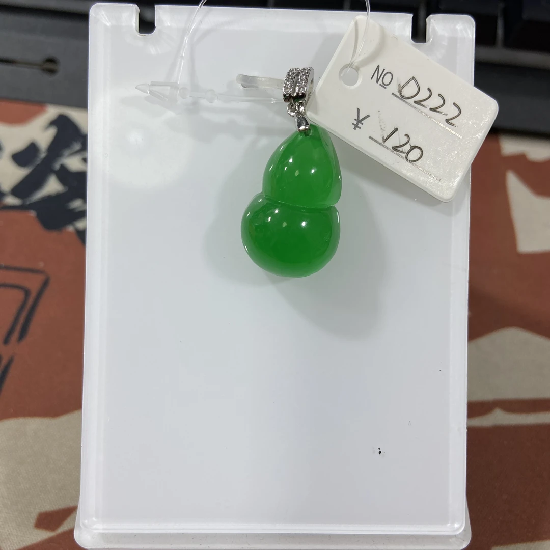 D222百搭吊坠挂件