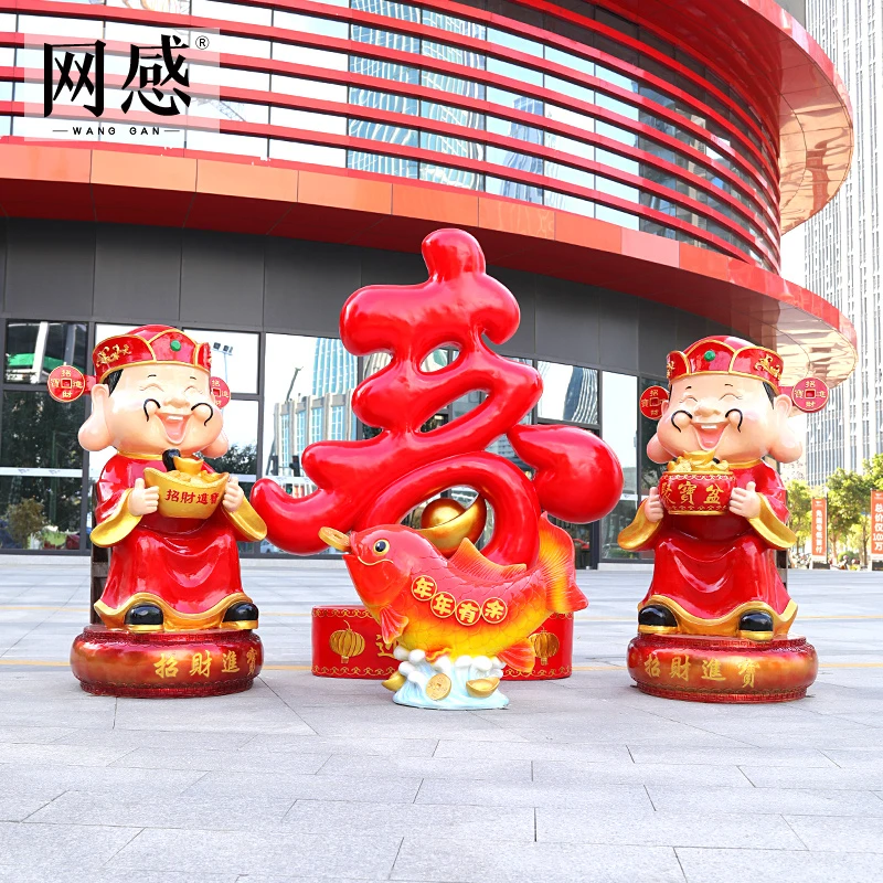 卡通财神爷雕塑玻璃钢新年道具配件小区商场酒店门店美陈装饰摆件