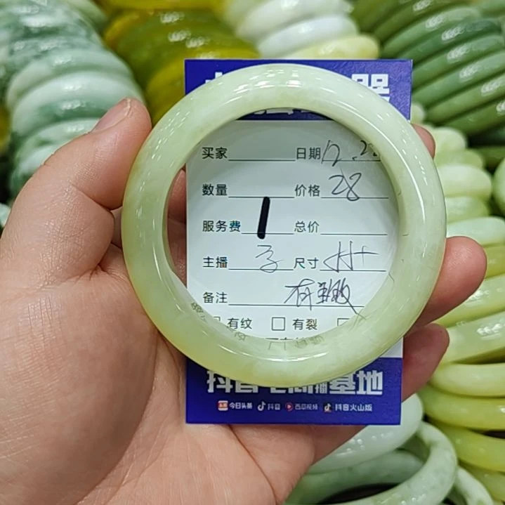 A***）岫玉未镶嵌手镯岫玉