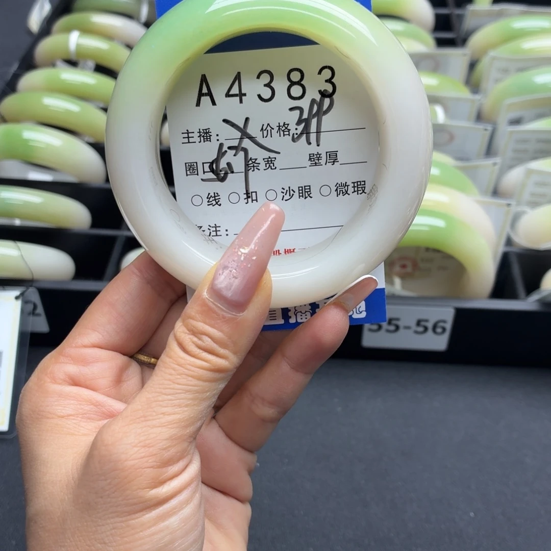 小***萍石英岩玉未镶嵌手镯
