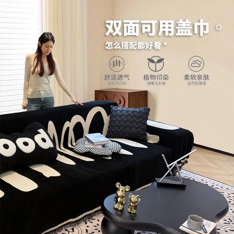 【美式M滴塑款】欧美inss风轻奢沙发巾防猫爪耐磨面料极简沙发盖布