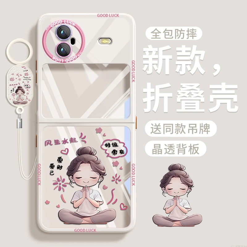 适用vivoxflip手机壳折叠屏vivo全包防摔XFlip软硅胶外壳女小众