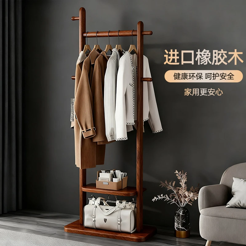 高端全实木挂衣架卧室落地式衣帽架挂衣服好看的置衣架脏衣服收纳