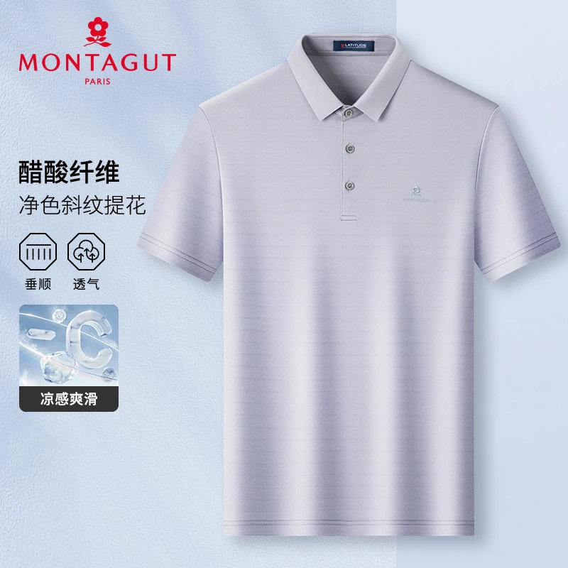 梦特娇【醋酸/光泽丝滑】夏男士短袖Polo衫翻领商务轻奢T恤商场同款