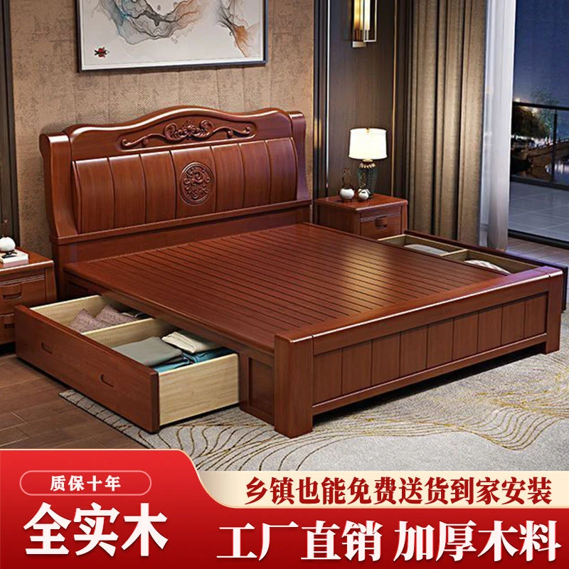 古典雕花实木加厚床主卧双人床1.8米床1.5米家用次卧储物榫卯结构