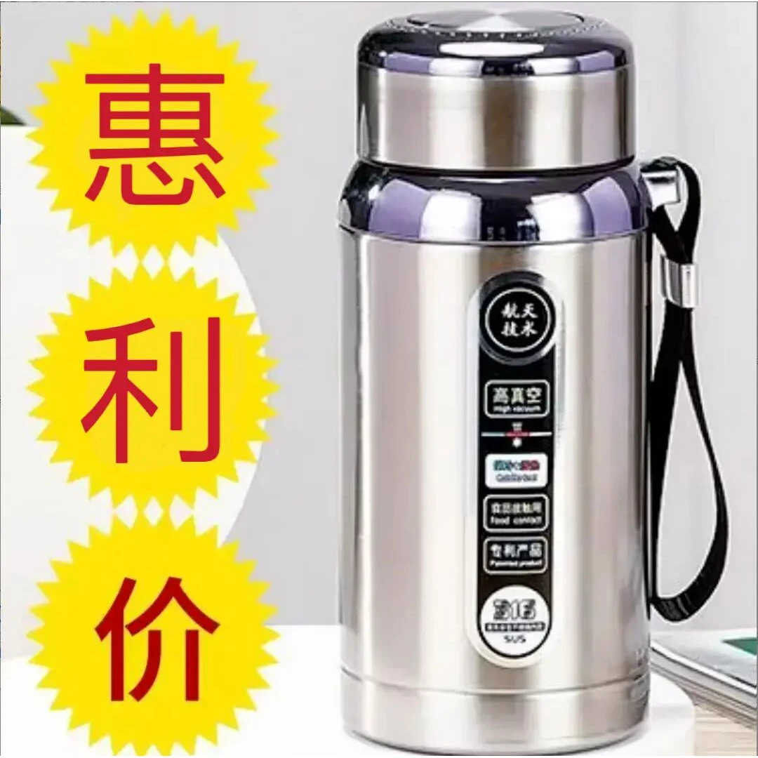 大容量保温水杯男女便携夏季运动户外316保温杯不锈钢杯子喝水