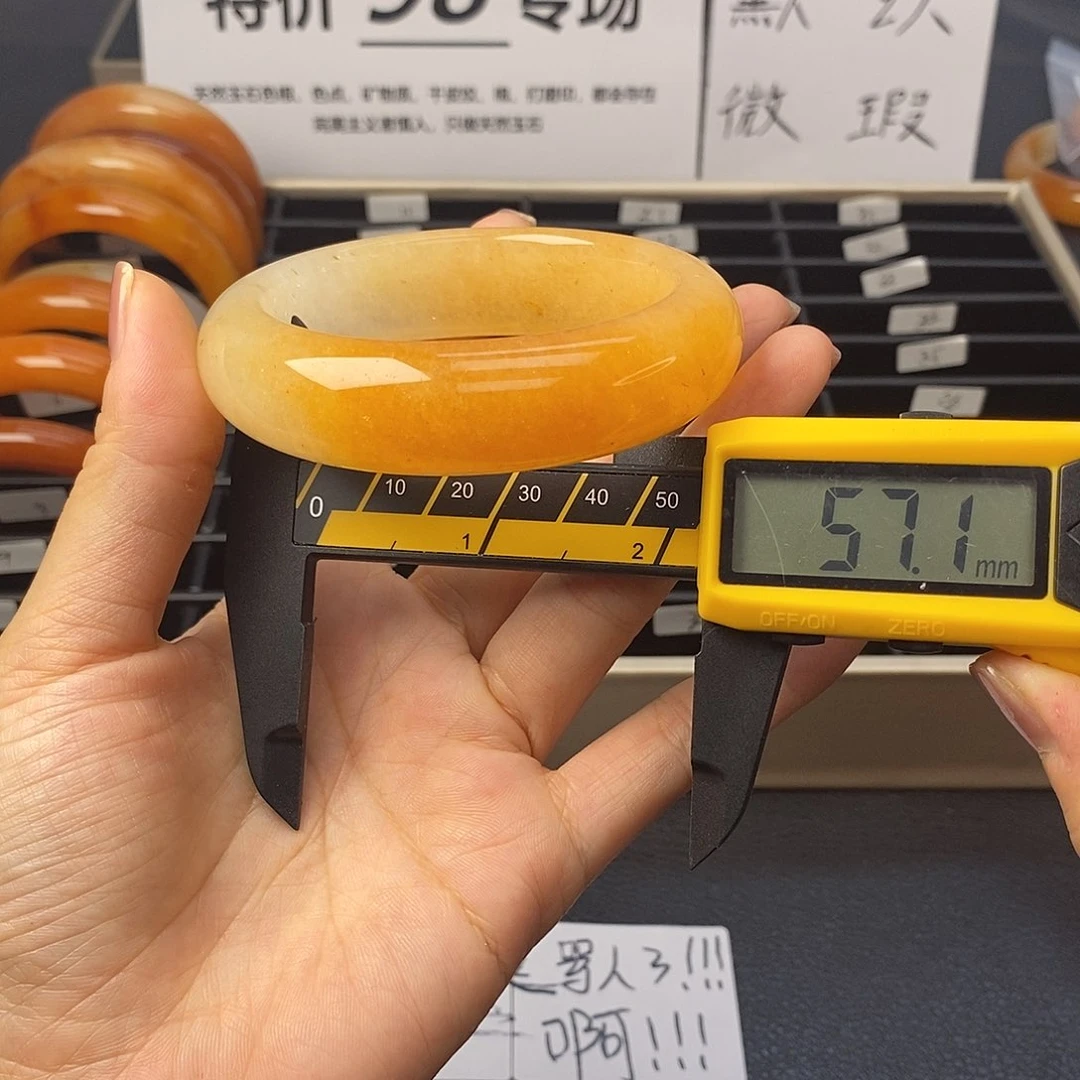 未镶嵌石英质玉（黄龙玉）手镯9 号茄子山金沙老油红如血黄龙