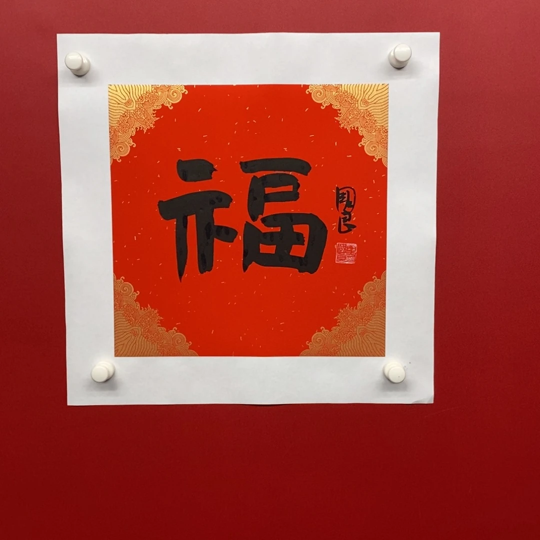 国画尚古20256568965655