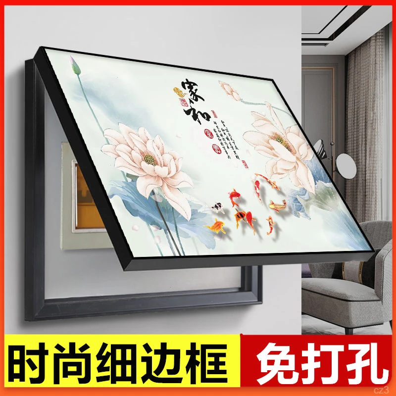 电表箱装饰画免打孔遮挡客厅电闸盒餐厅挂画配电箱总开关现代简约