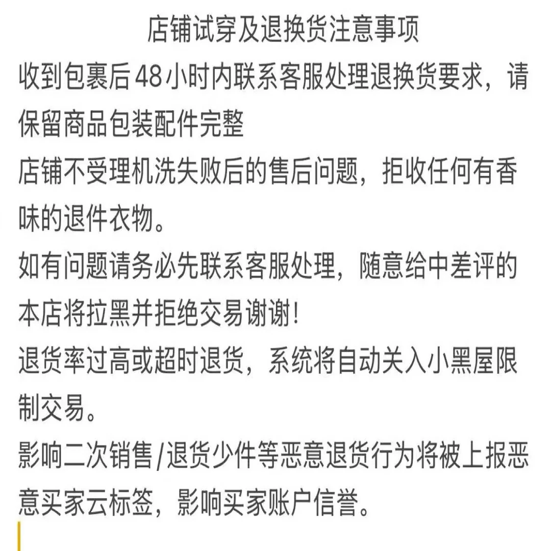 差价专用链接 备注款式