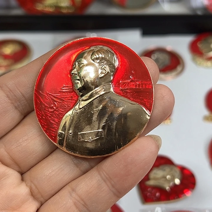 其他普通金属叫***！纪念章 纪念章