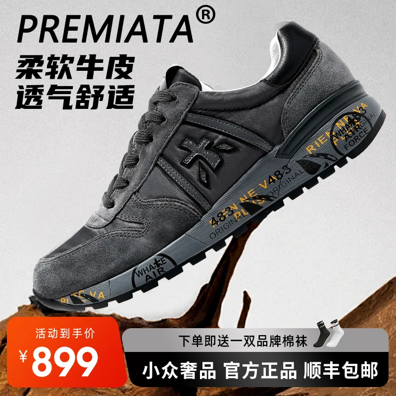 秋冬季新款轻奢透气木字鞋耐磨防滑时尚百搭真皮增高男鞋premiata