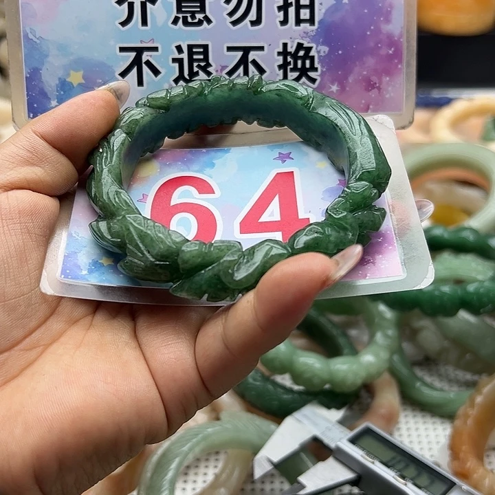 未镶嵌手镯石英岩玉