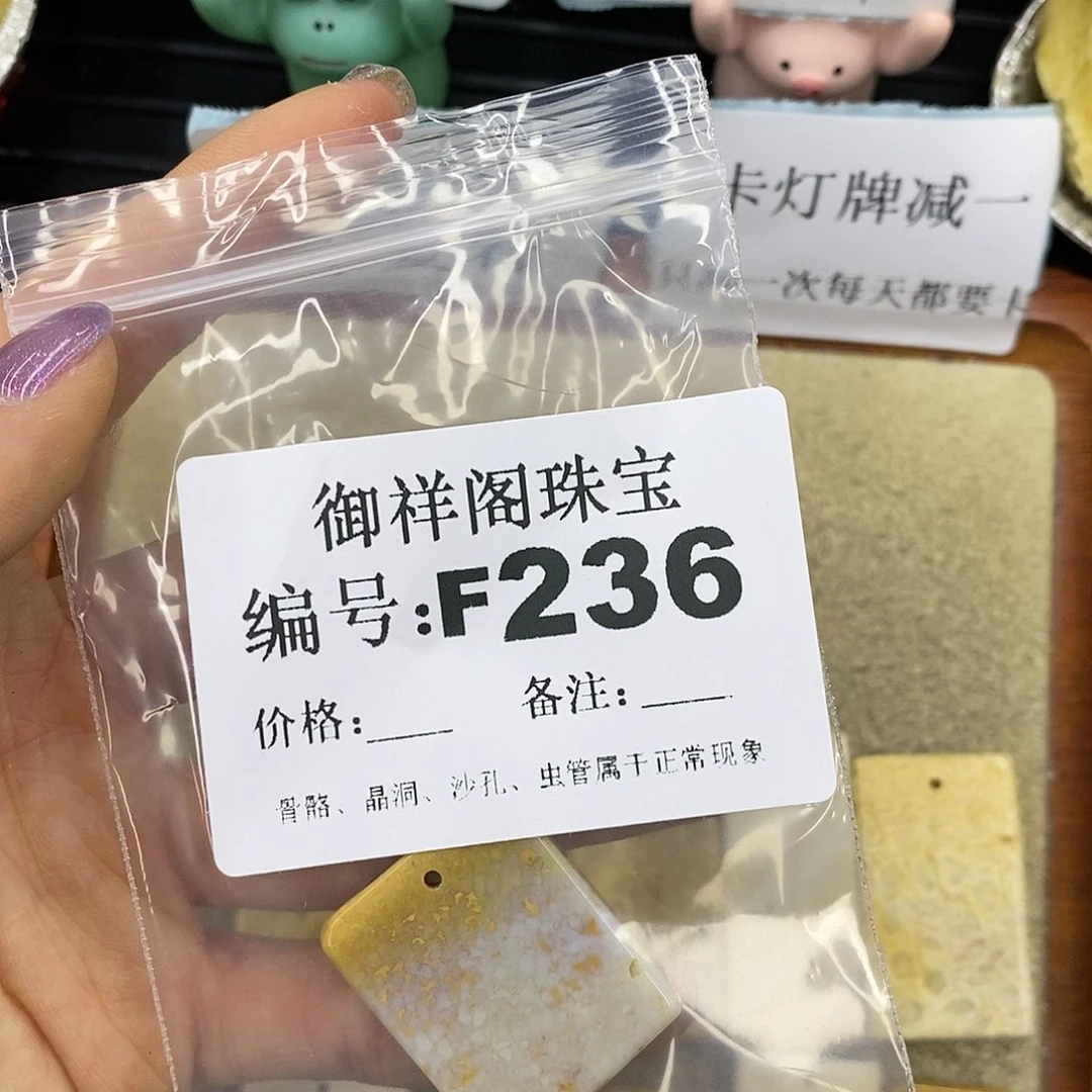 石英质玉吊坠(不含链)足银镀金镶嵌改***呢