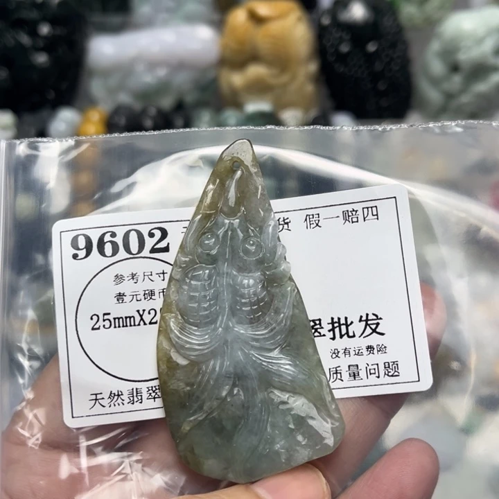 翡翠未镶嵌挂件9062