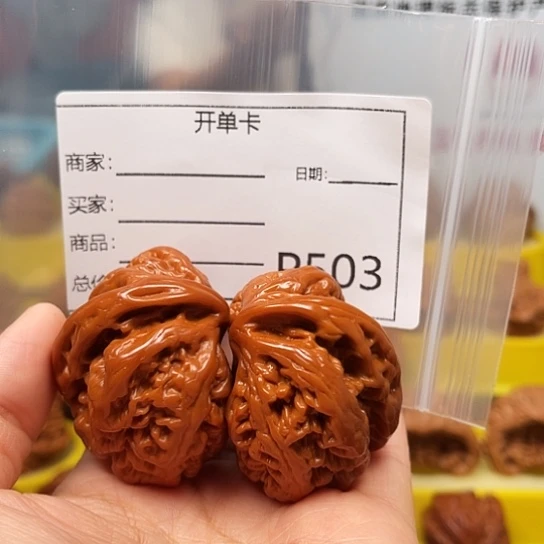 用***1吊坠文玩核桃半壁
