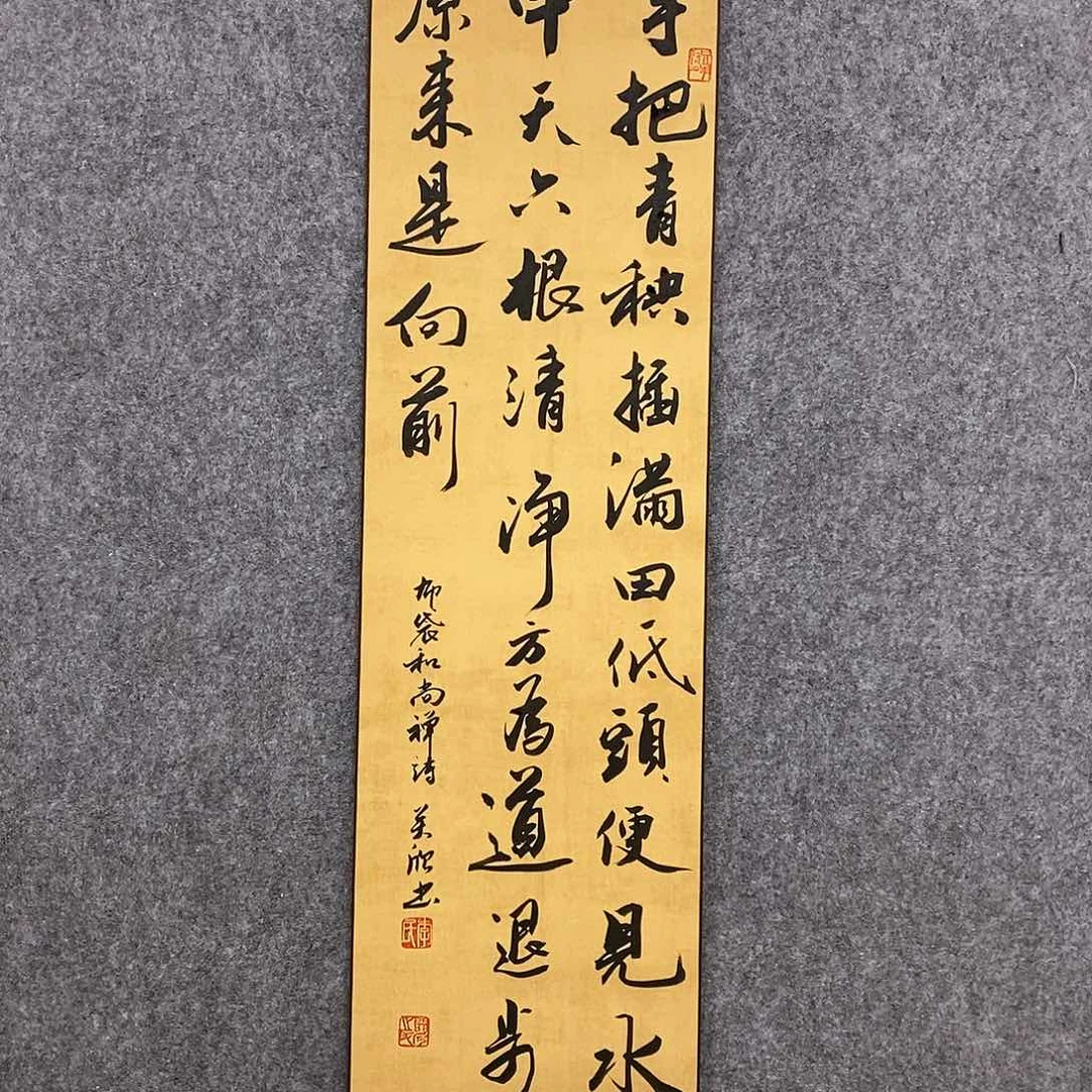 书法书法作品书法作品