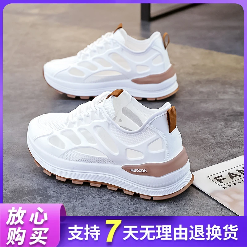 2025年夏季新品网面透气时尚潮流低帮运动女鞋厚底百搭潮鞋跑步鞋