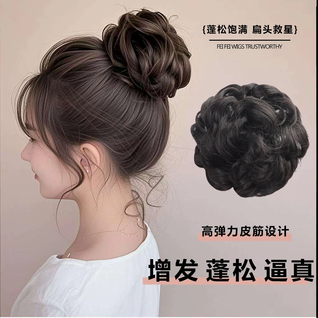 仿真发丸子头假发发圈自然蓬松卷发花苞头古风气质盘发神器增发量