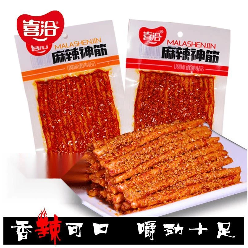 喜洽麻辣神筋素牛筋辣条追剧网红麻辣小零食便宜儿时回忆怀旧