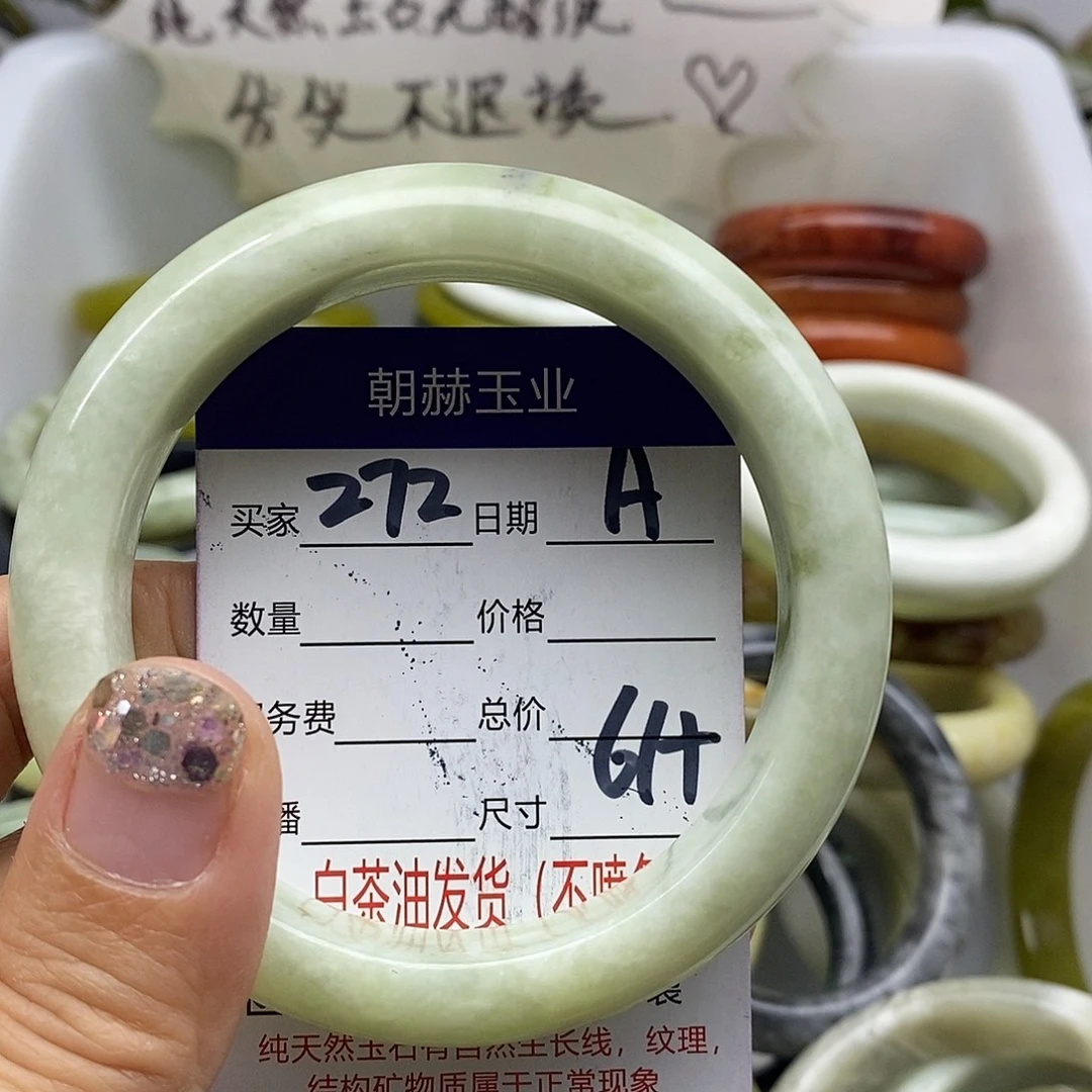 未镶嵌蛇纹石玉手镯