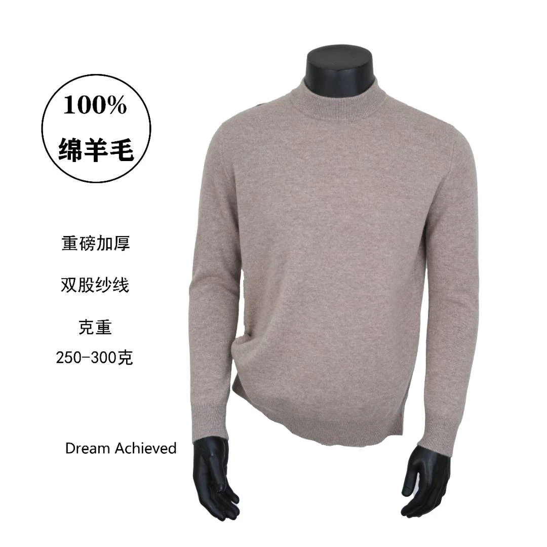 100% 绵羊毛 净面秋冬加厚羊毛衫新款透气针织衫男士休闲毛衣