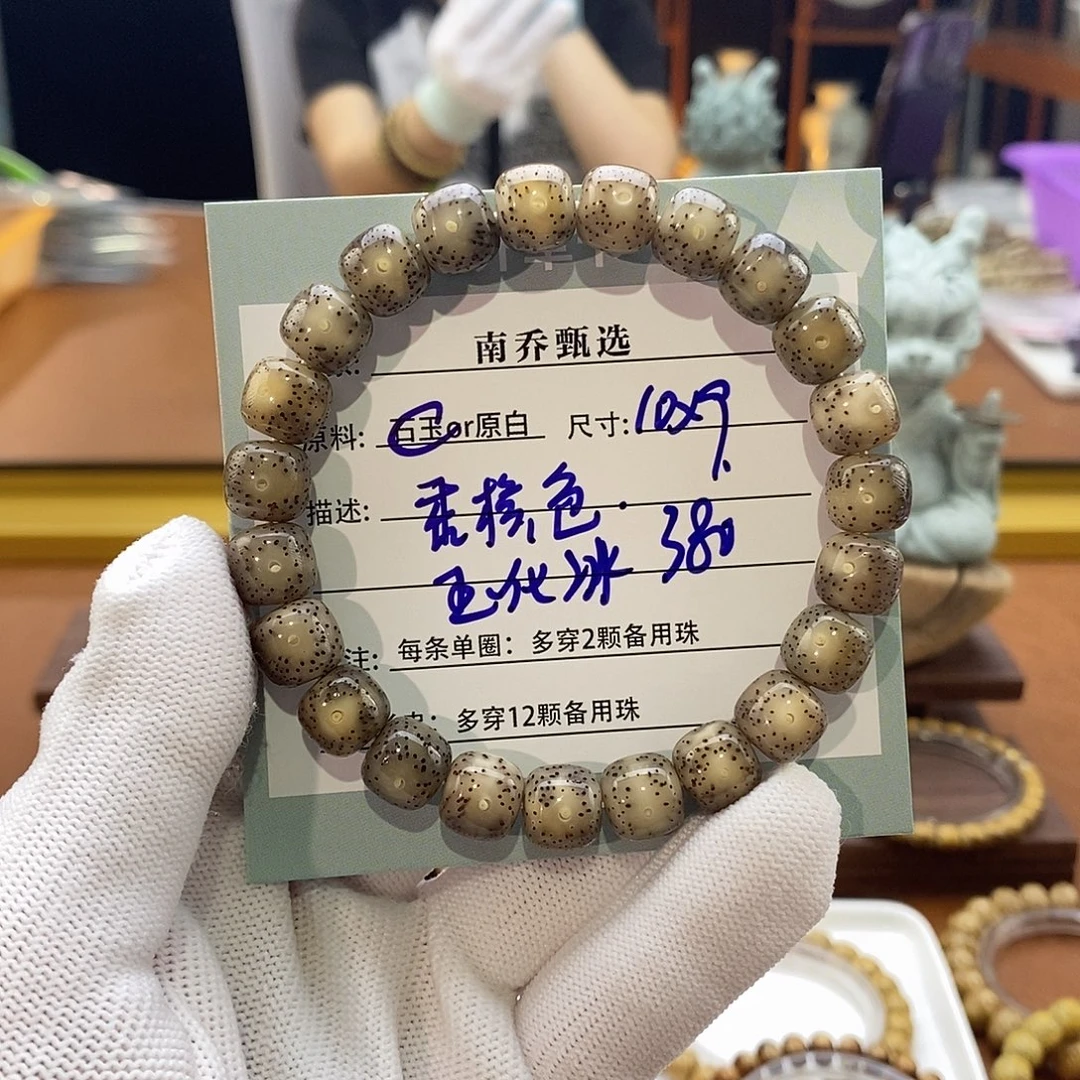 星月菩提手串南乔甄选 香槟色10