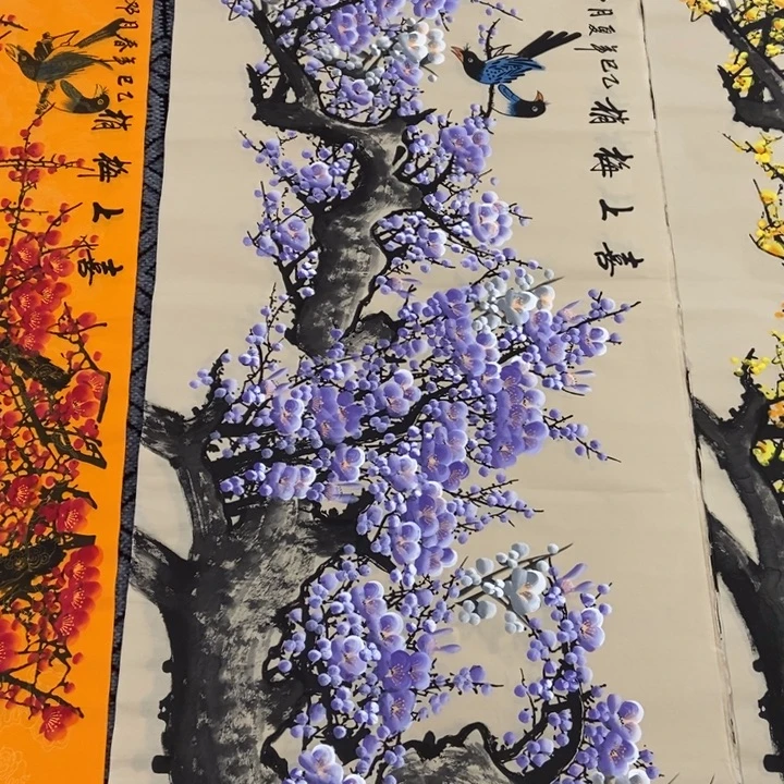 枕书斋 画心作品一幅