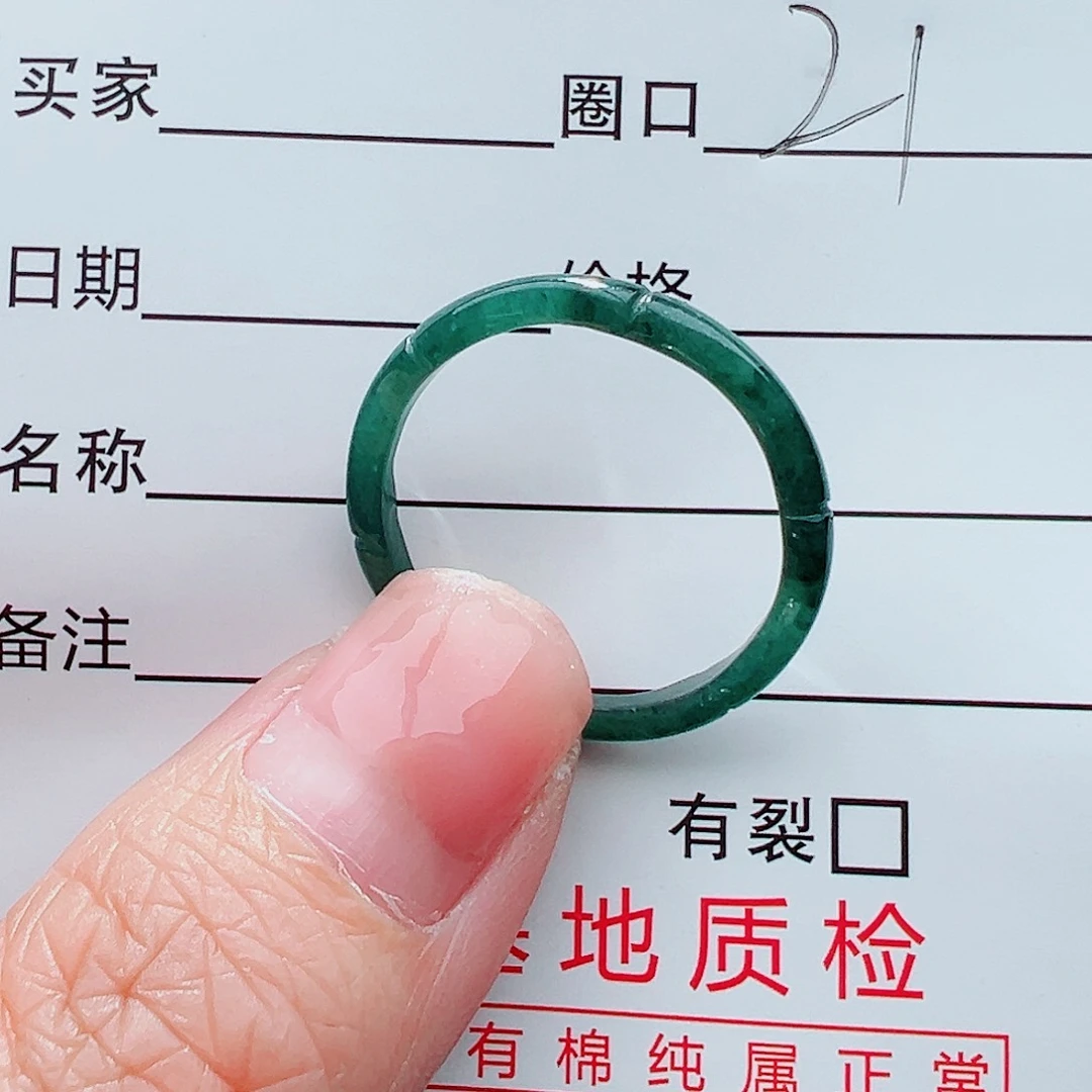 未镶嵌戒指翡翠戒指