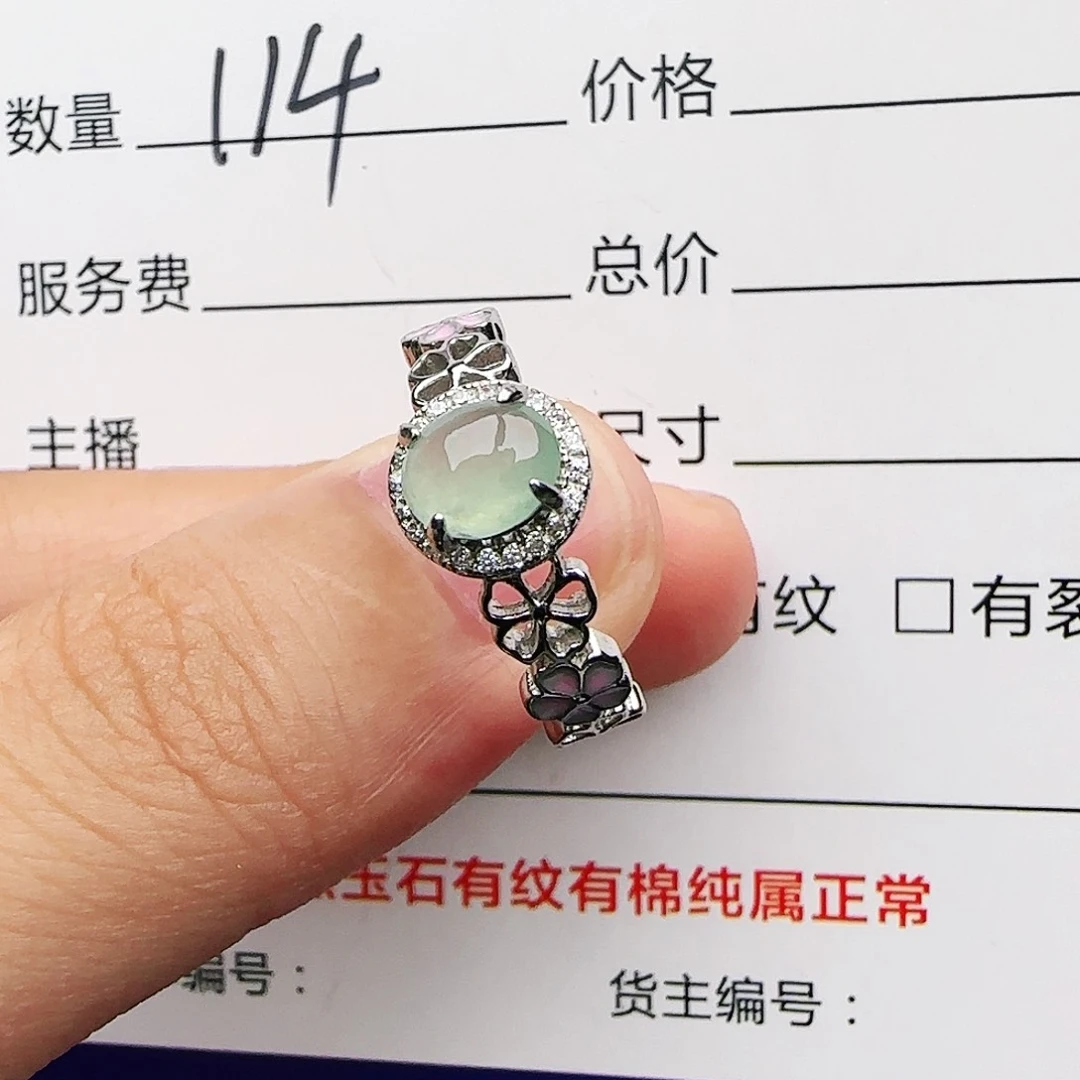 银S925镶嵌戒指翡翠戒指