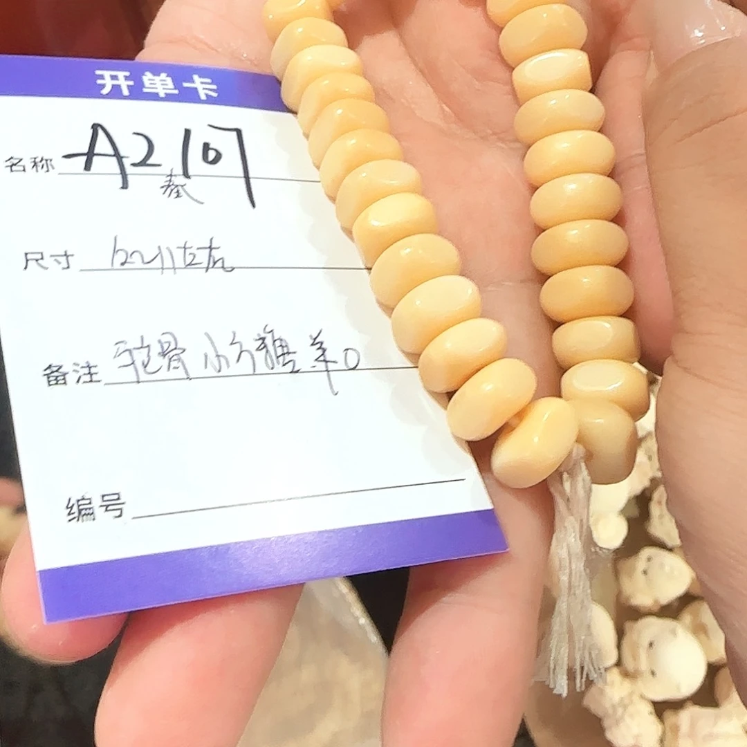 手串/手链驼骨A2107驼骨手串方糖单圈