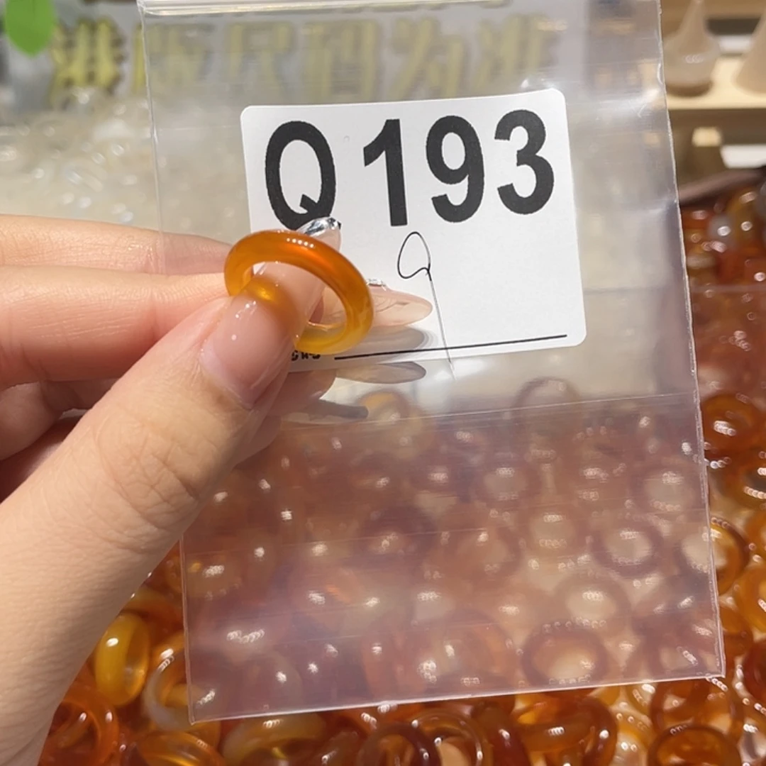 未镶嵌戒指玛瑙/玉髓193
