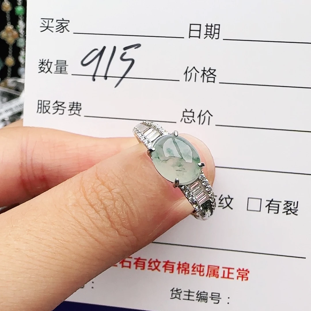 银S925镶嵌戒指翡翠戒指