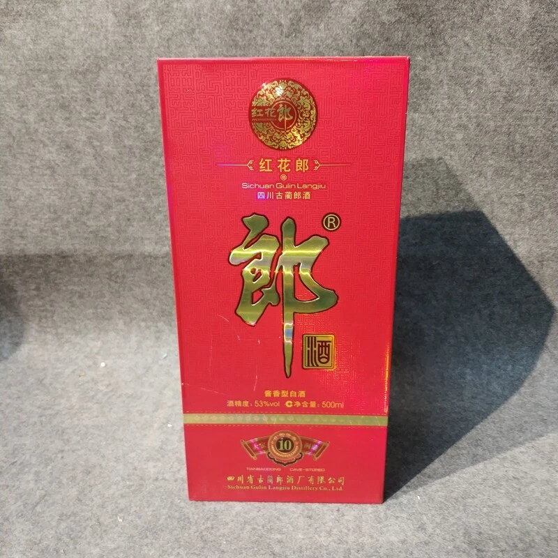 2015年郎酒红十53度500ml-M25IV002359-02