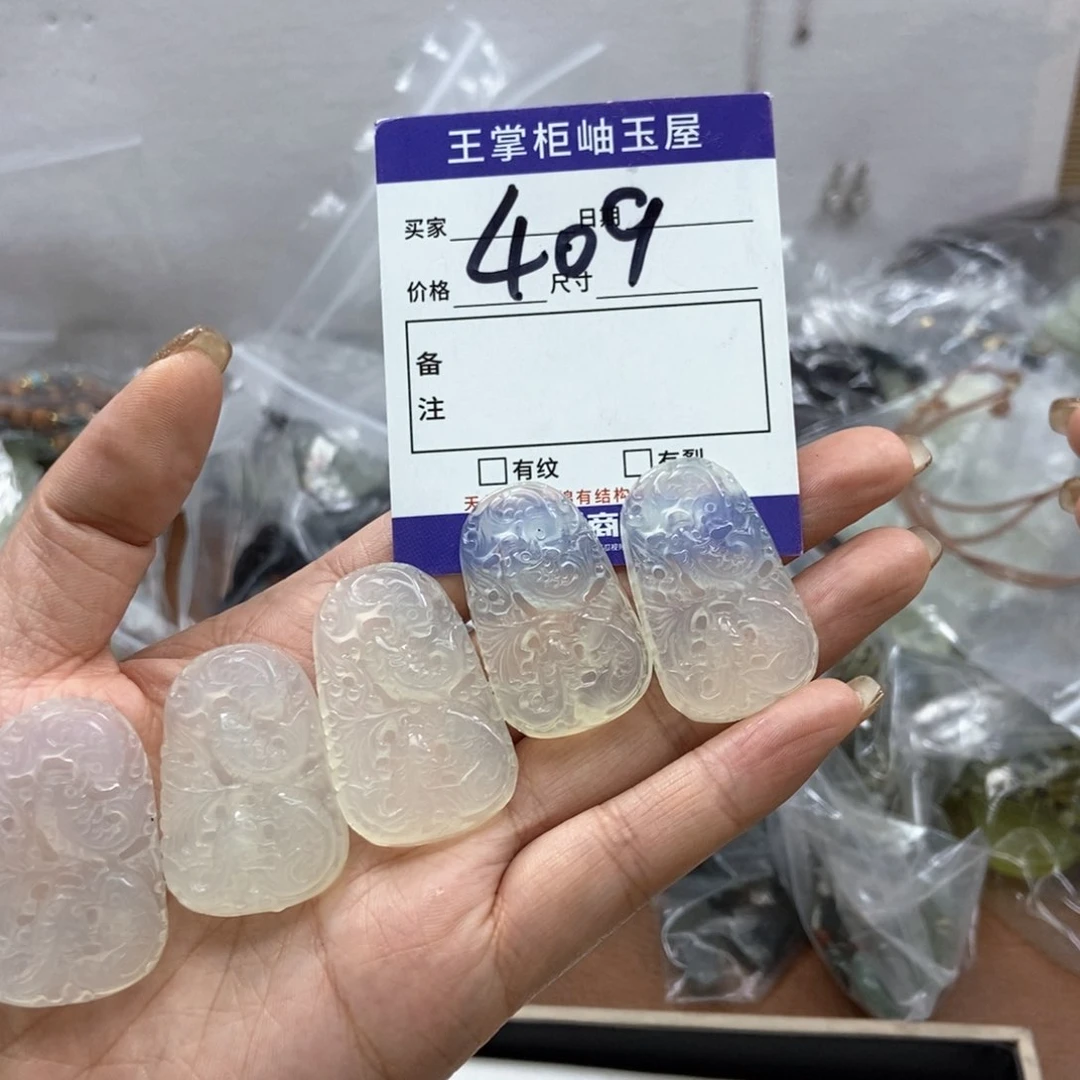 岫玉吊坠吊坠未镶嵌多样性，发一个