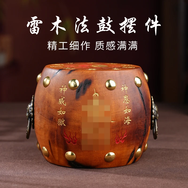雷 枣木 摆件木鼓 -592146