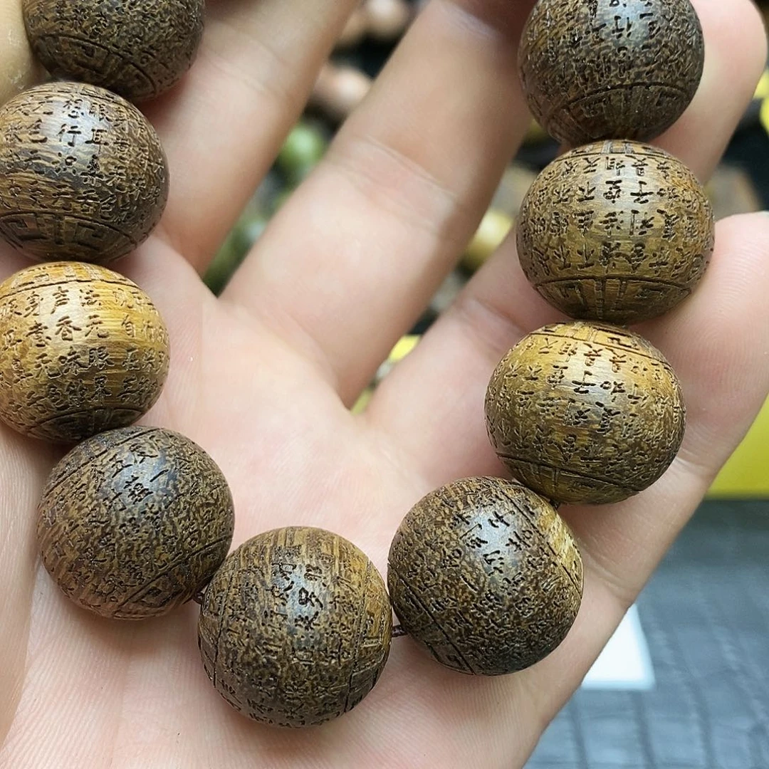 沉香碎屑沉香64红土