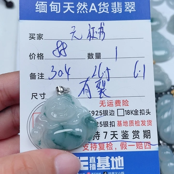 翡翠银S925镶嵌吊坠(不含链)天然翡翠吊坠
