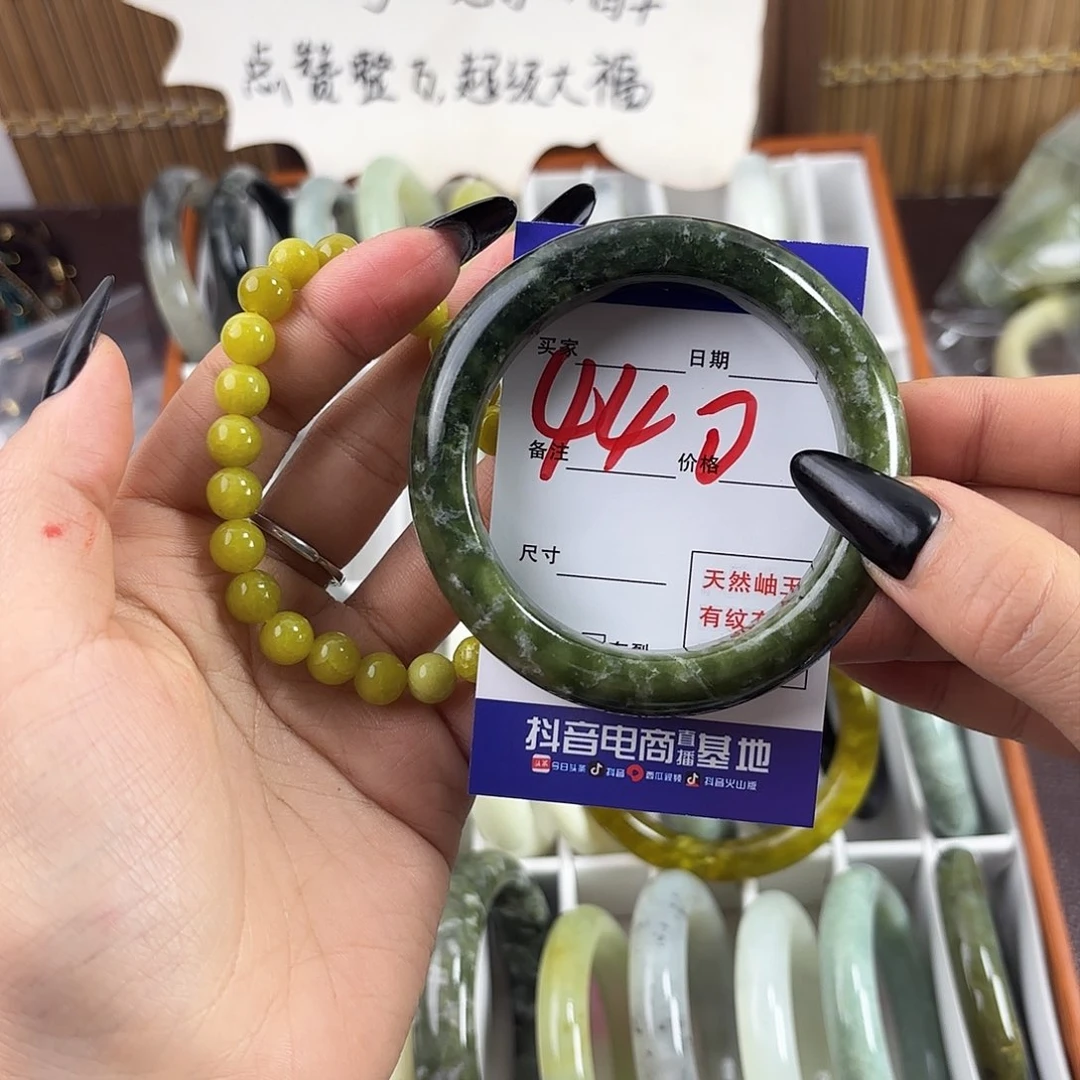 蛇纹石玉手镯未镶嵌土*