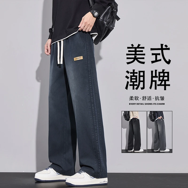 美式潮牌休闲裤男2025秋季新款星空纹渐变宽松直筒阔腿休闲长裤子