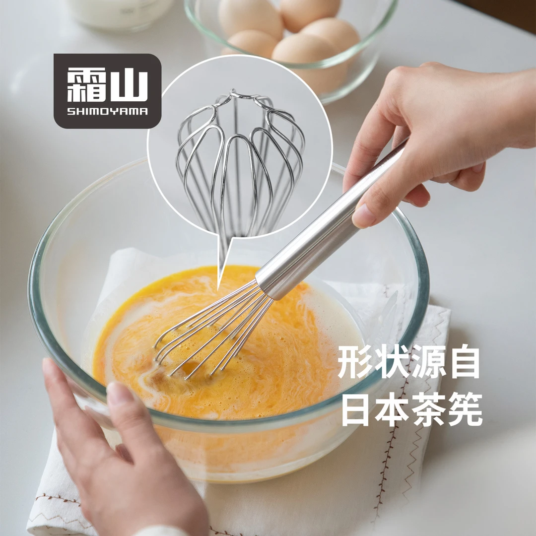 【霜山】不锈钢打蛋器长柄手动搅拌棒料理蛋抽奶油打发器烘焙工具