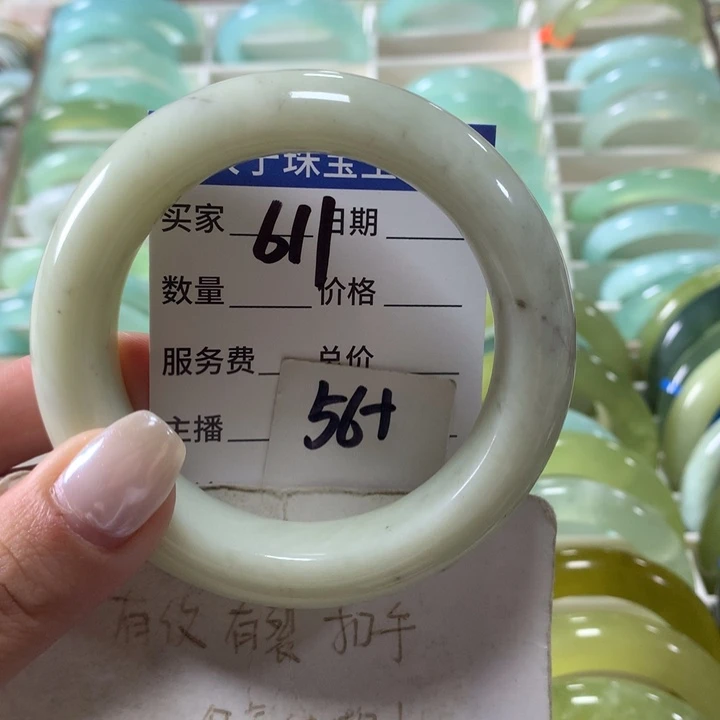 未镶嵌蛇纹石玉手镯611