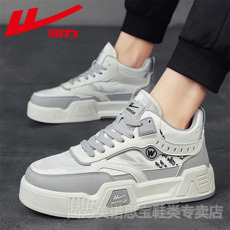 回力鞋子男款休闲板鞋2025年秋季新款百搭男士男鞋休闲鞋时尚潮鞋